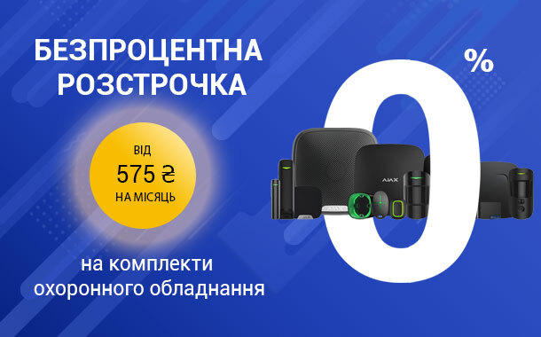 МЕГА пропозиція на літо від АБ ЦЕНТР!