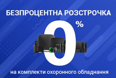 МЕГА пропозиція на літо від АБ ЦЕНТР!